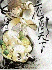慢热的夏天综艺封面